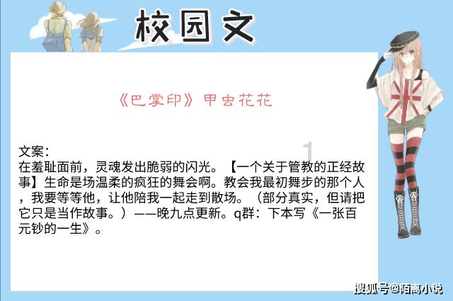 猎国风云